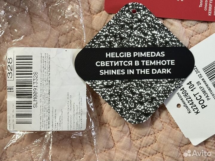 Зимний комбинезон Kerry 104