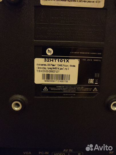 Телевизор hi 32ht101x