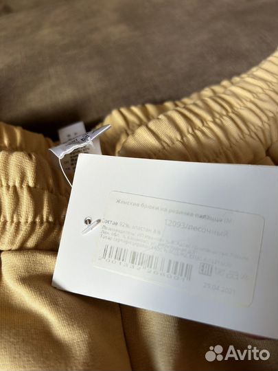 Брюки палаццо новые женские 46