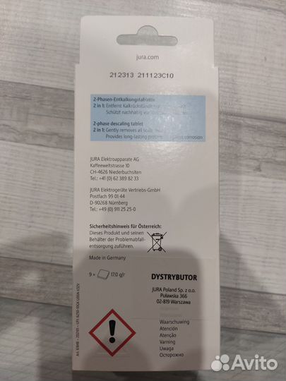 Таблетки для декальцинации Jura