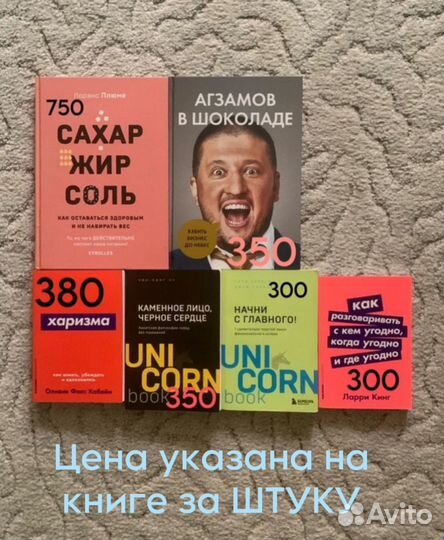 Книги по психологии и саморазвитию