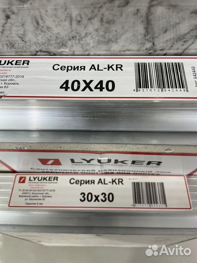 AL-KR: Люки для ревизии, которые сливаются с интер