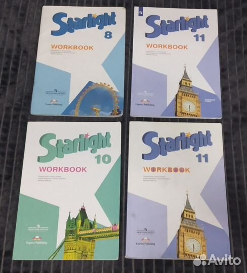 Учебные пособия