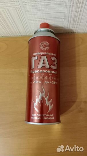 Газовый баллон для плит и горелок