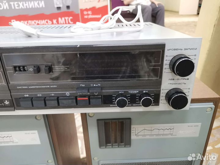 Акустическая система Маяк 15ас-223 и Маяк М-2400-1