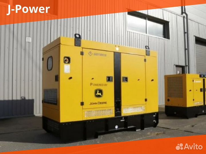 Дизельный Генератор в кожухе