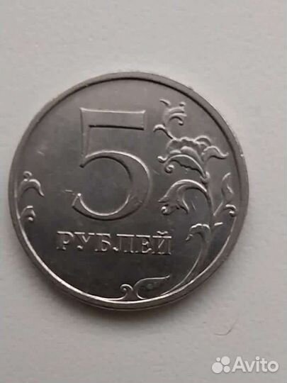 5 рублей 1998, 2008, 2009, 2010 редкие разновиднос