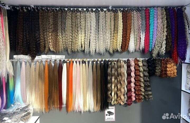 Афрокудри / Афролоконы/ Easy Braid/ термоволкно