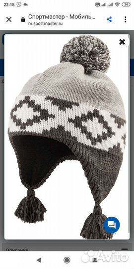 Шапка Termit новая