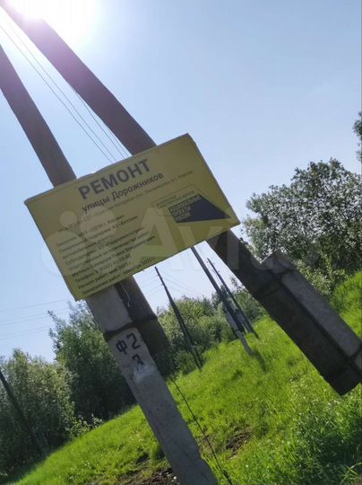 Участок 14 сот. (ИЖС)