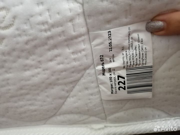 Матрас ортопедический 160х200 бу