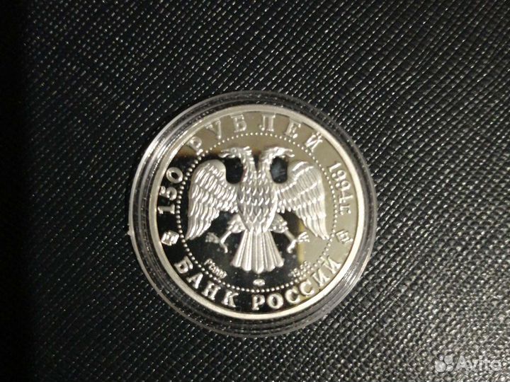 Копии платиновых монет