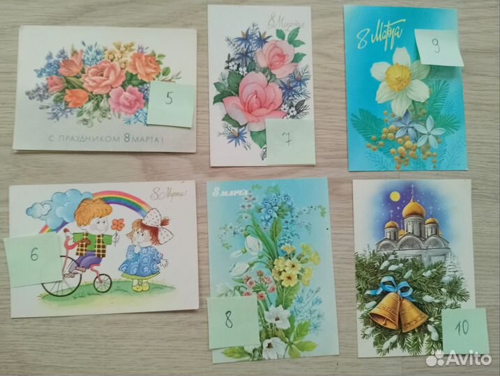 Открытки советские СССР чистые