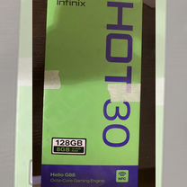 Infinix Hot 30, 8/128 ГБ