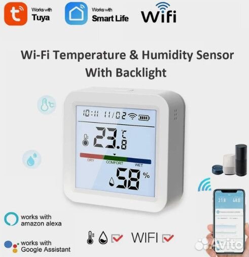 Датчик температуры и влажности Wi-Fi Tuya
