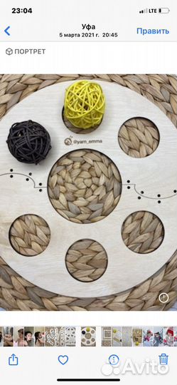 Блокаторы для носков