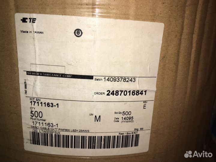 Кабель cat 6 витая пара