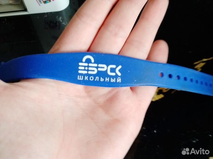 Школьный браслет