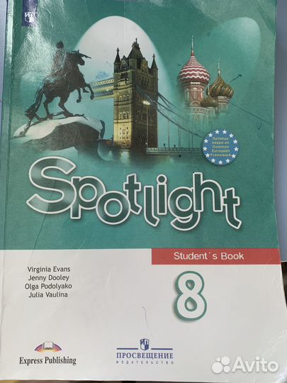 Учебная литература 7-8 класс