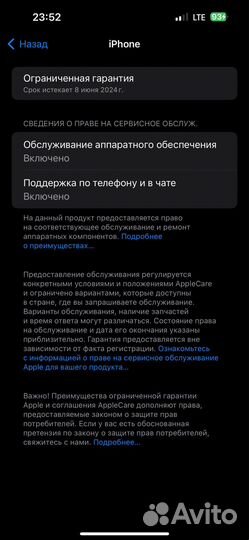 iPhone 14 Pro Max, 256 ГБ