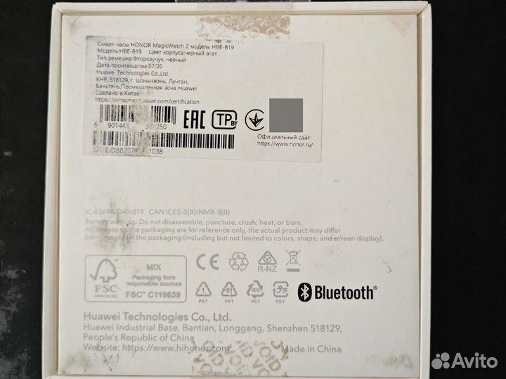 Смарт часы honor magic watch 2 42mm