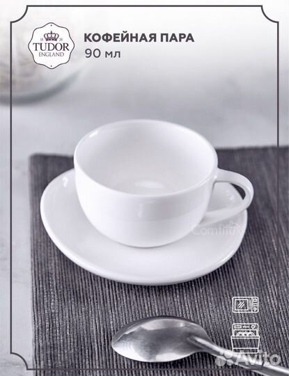 Чашки кофейные пары для эспрессо