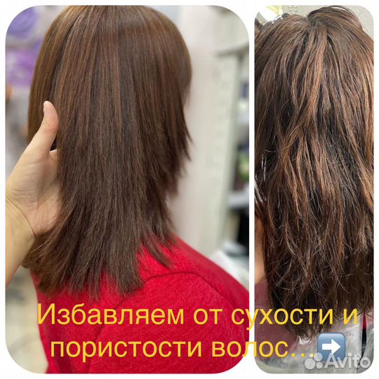 Нанопластика волос