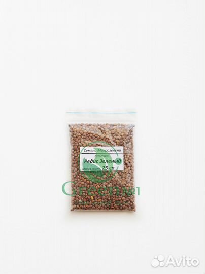 Семена для микрозелени
