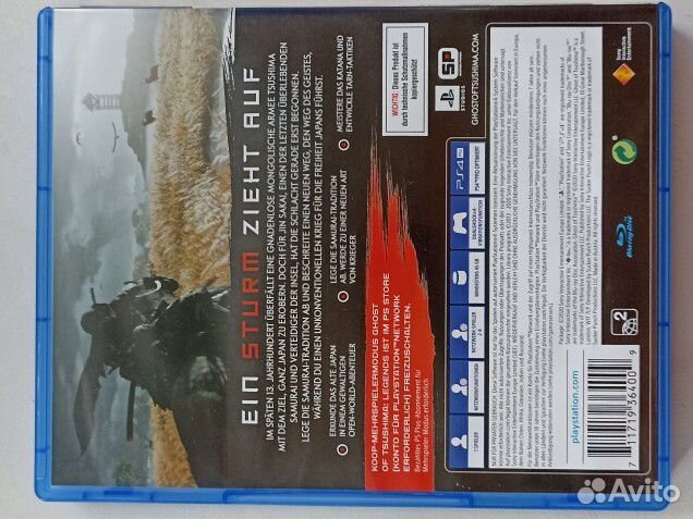 Ghost of tsushima ps4 диск