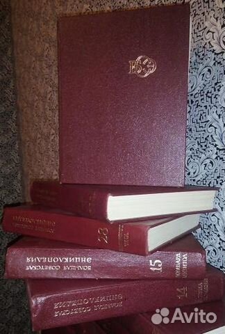Большая советская энциклопедия (бсэ), 3 изд, 1978