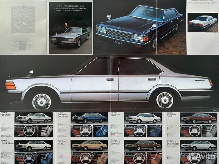Дилерские каталоги Nissan Gloria 1973-2004 Япония