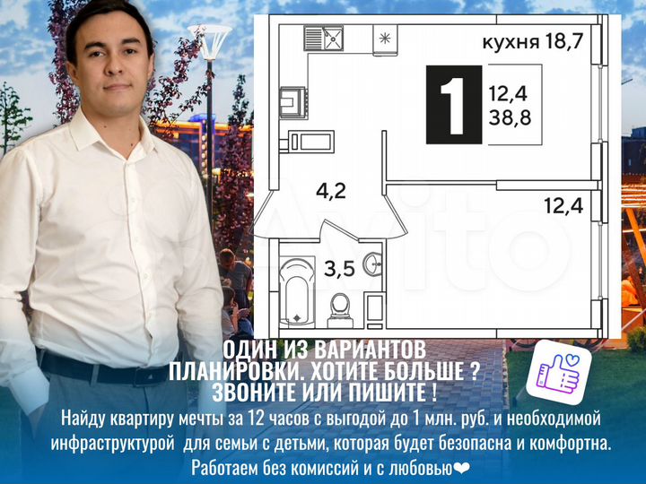 2-к. квартира, 59,1 м², 7/21 эт.