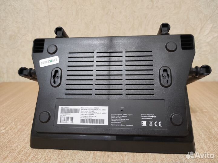 Wi-Fi маршрутизатор (рутер) D-Link DIR-822