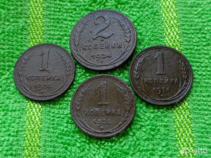 Монеты 1924 года