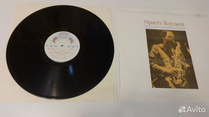 Редкий джазовый виниловый релиз Ornette Coleman