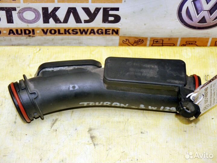 Патрубок воздушный VAG 03C145674B