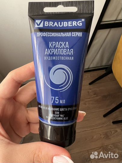 Краски акриловые brauberg