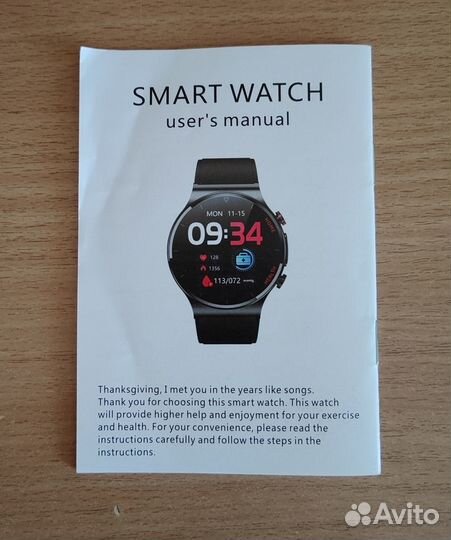 Смарт часы SMART Watch E300