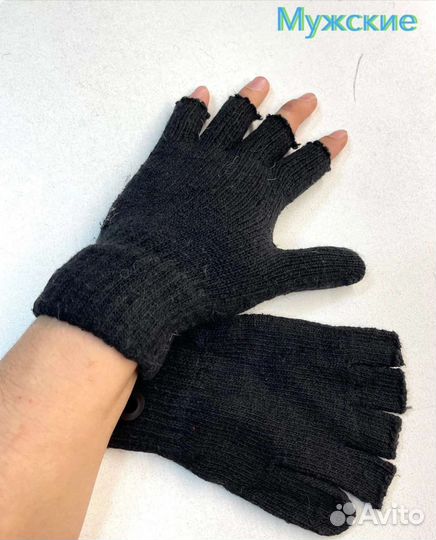 Перчатки мужские двойные