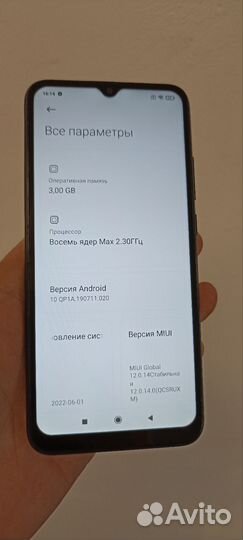 Xiaomi Redmi 9C, 3/64 ГБ