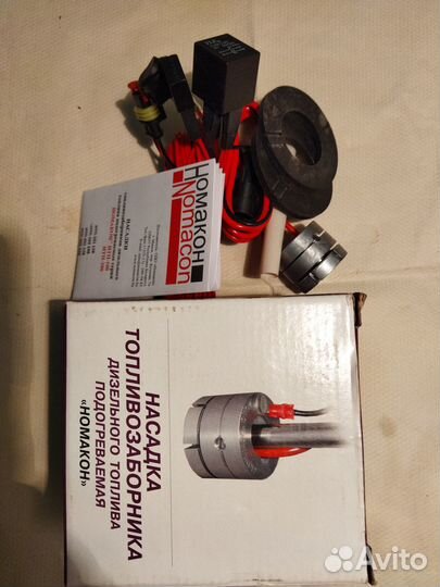 Подогреватель топливозаборника