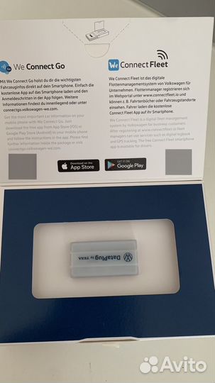 DataPlug для Volkswagen