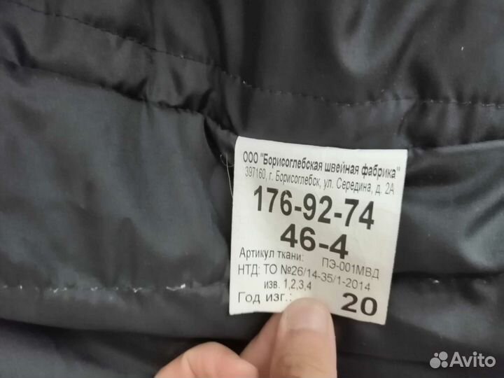 Полицейская форма мужская