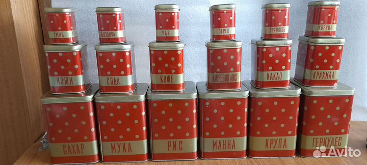 Набор жестяных банок для сыпучих