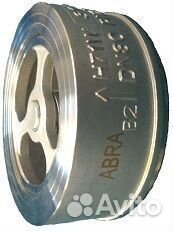 Обратные клапаны межфланцевые тарельчатые