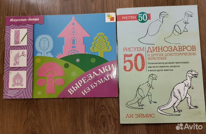 Книги по творчеству и рукоделию