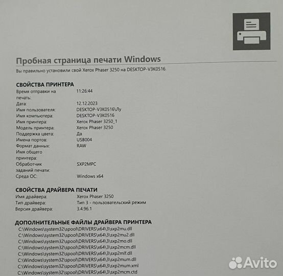 Принтер лазерный Xerox