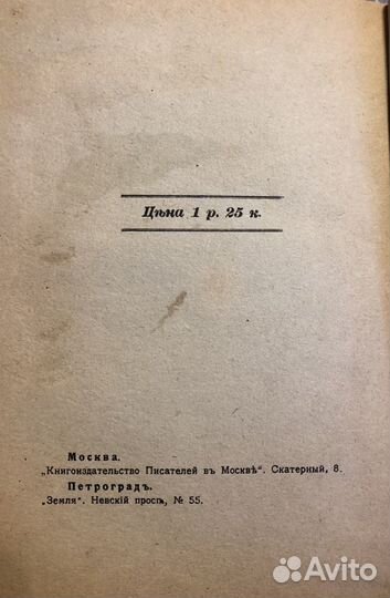 Книга Самозащита Маркситский сборник