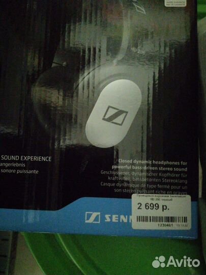 Наушники новые