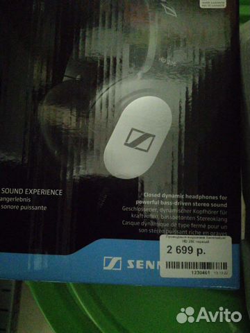 Наушники новые